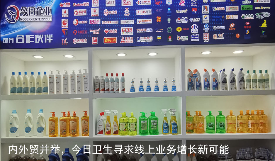 易游yy平台:消毒最新资讯-快科技--科技改动未来